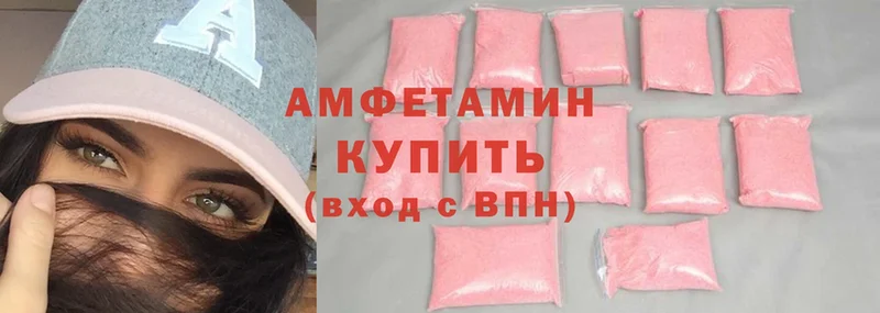 Amphetamine VHQ  как найти наркотики  Николаевск-на-Амуре 