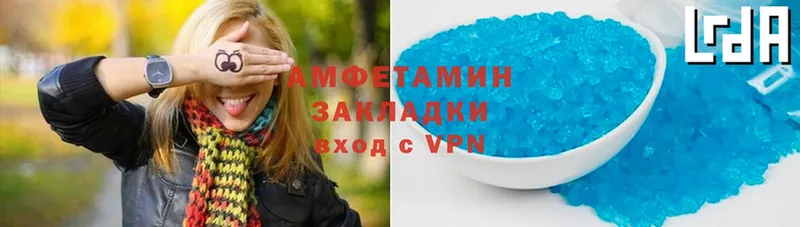 Amphetamine 97% Николаевск-на-Амуре