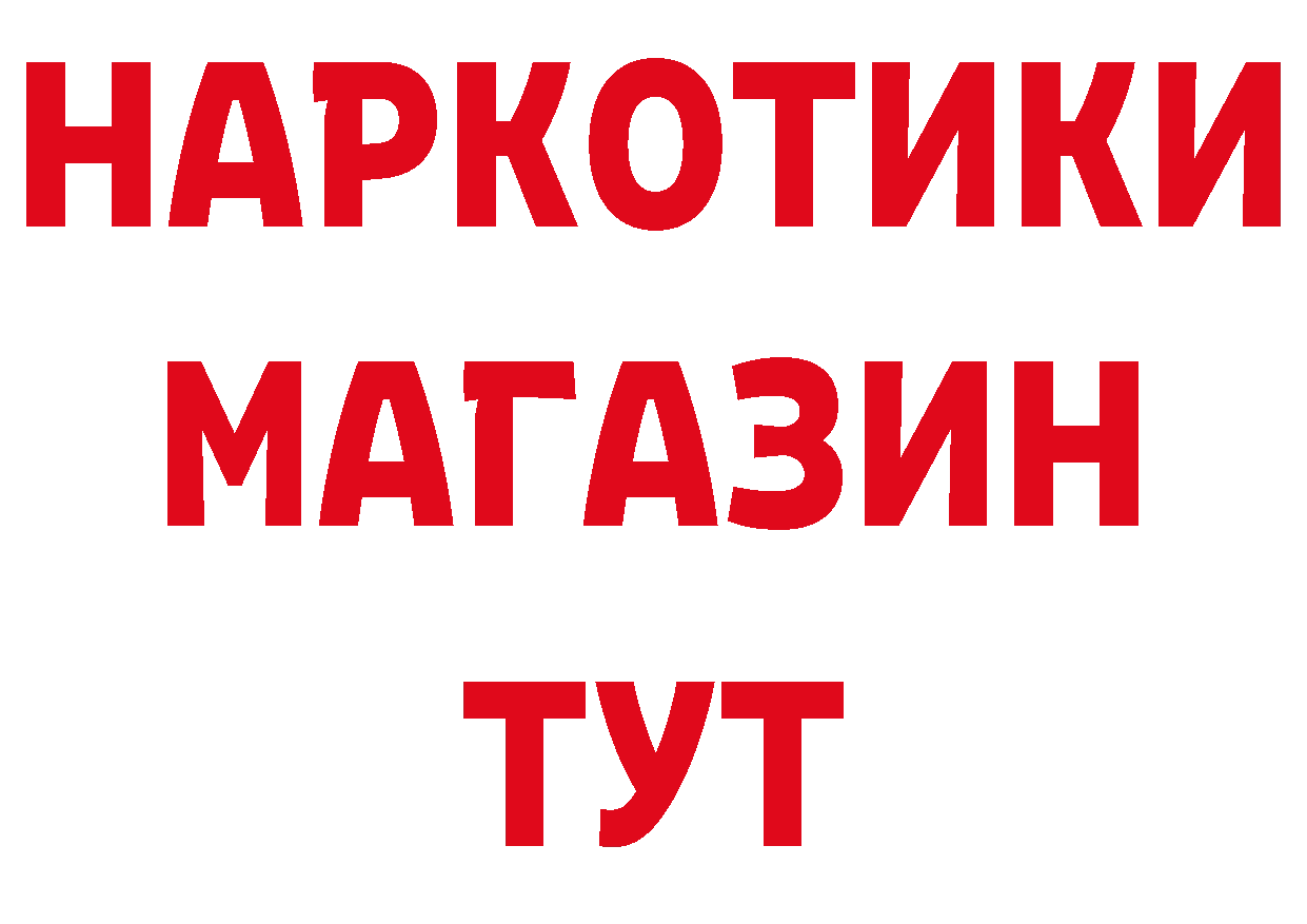 ТГК жижа зеркало площадка кракен Николаевск-на-Амуре