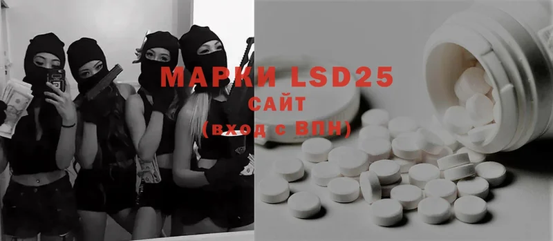 Лсд 25 экстази ecstasy  как найти наркотики  мега как зайти  Николаевск-на-Амуре 