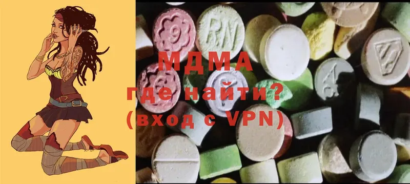 MDMA кристаллы  Николаевск-на-Амуре 